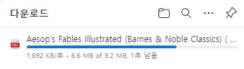 저작권이 만료된 책을 무료로 다운 받을 수 있는 PDF DRIVE 알아보기 6 ywAAAAAAQABAAACAUwAOw==