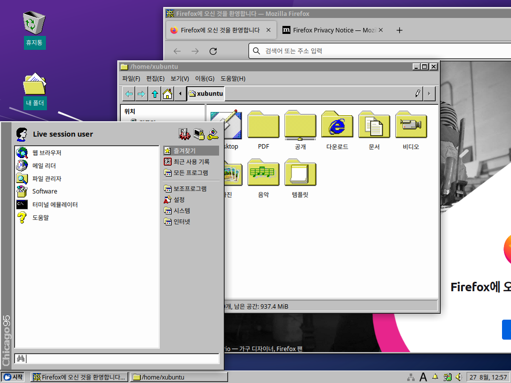 windows 95 느낌 나는 Xubuntu 22.04의 Chicago95테마버전