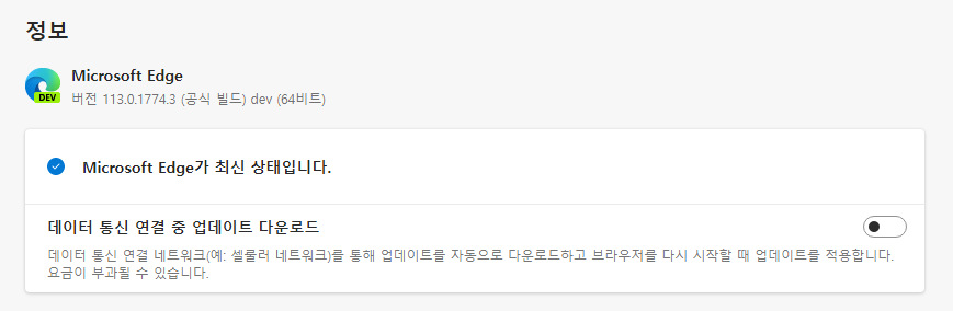윈도우11 엣지 브라우저에서 AI 이미지 생성기 패널 사용법 2 ywAAAAAAQABAAACAUwAOw==
