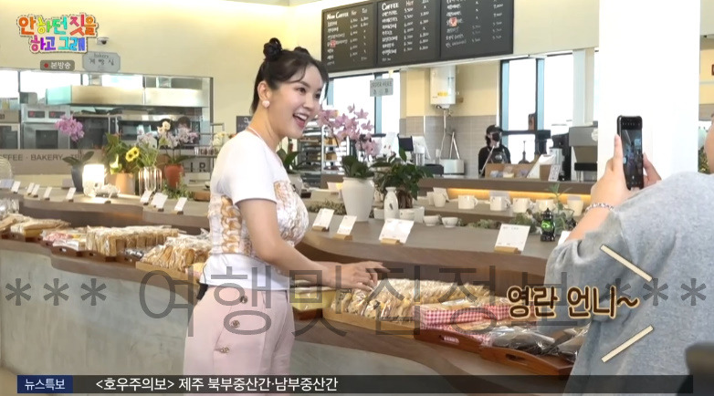 안하던 짓을 하고 그래 카페 촬영지 어디? 베이커리 카페 5 ywAAAAAAQABAAACAUwAOw==