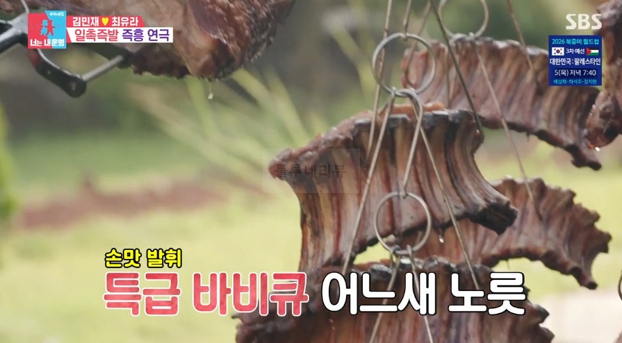 동상이몽 오세득 셰프 숯불 바베큐 고기 굽고, 강승현 셰프 산해진미 - 제주도 식당 레스토랑 4 ywAAAAAAQABAAACAUwAOw==