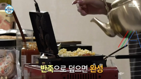 나혼자산다 나혼산 화사 붕어빵 레시피 만드는법 보기 백신대비만찬키트 화사 붕어빵 키트 11 ywAAAAAAQABAAACAUwAOw==