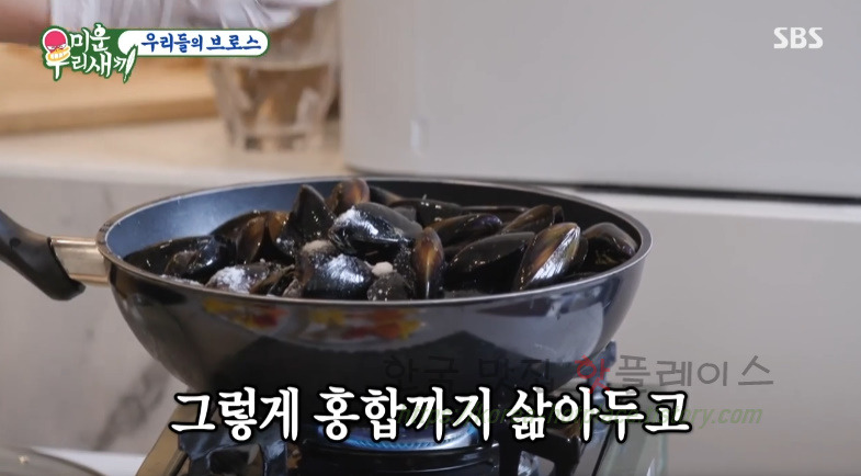 미운우리새끼 이상민 랍스터 홍합 감바스 요리 만들기 레시피 16 ywAAAAAAQABAAACAUwAOw==