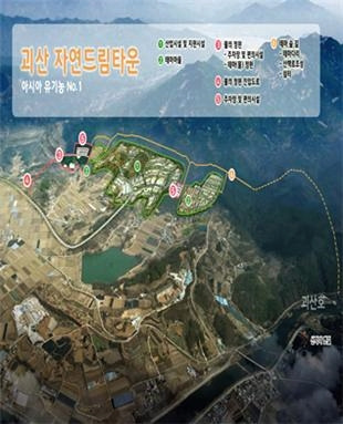 충북 괴산·전남 나주 '투자선도지구' 지정.. 경제성장 거점으로 키운다. 2 ywAAAAAAQABAAACAUwAOw==