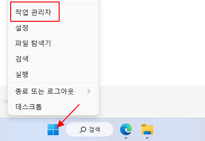 윈도우 11 원드라이브 완전히 삭제하는 방법 (onedrive) 6 ywAAAAAAQABAAACAUwAOw==