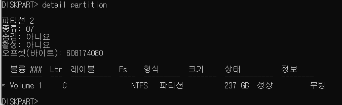 새로산 SSD 부팅이 안 될때 파티션 활성을 통해 문제 해결방법 2 ywAAAAAAQABAAACAUwAOw==