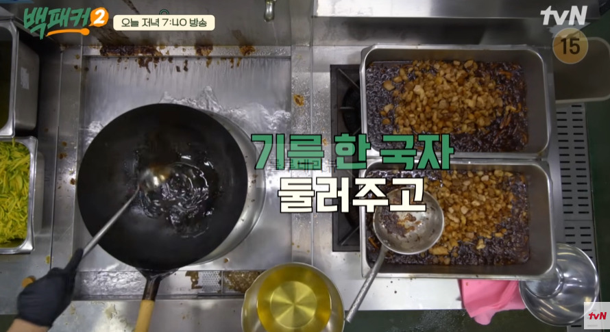 백패커2 삼선고추짜장밥 레시피, 백종원표 즉석짜장 200인분 만들기 20 ywAAAAAAQABAAACAUwAOw==