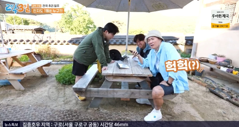 2박3일 안동 전국 추리 일주 카페 촬영지 장소 어디? 4 ywAAAAAAQABAAACAUwAOw==
