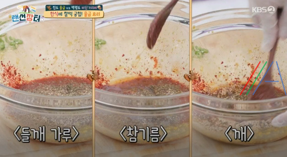 랜선장터 울금 겉절이 만드는 레시피 만드는 법 7 ywAAAAAAQABAAACAUwAOw==