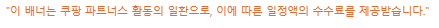 삼성 냉장고 SmartThings IOT 앱에 네트워크 설정 후 연결하기 1 ywAAAAAAQABAAACAUwAOw==