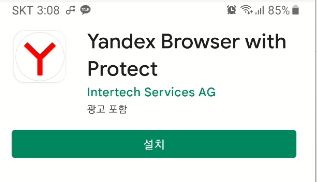 얀덱스 사용법 | Yandex 브라우저에 크롬 확장 프로그램 설치 및 확인 방법 1 ywAAAAAAQABAAACAUwAOw==