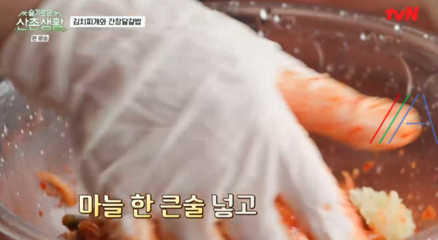 슬기로운산촌생활 김치찌개 김치국 레시피 만드는 법 6 ywAAAAAAQABAAACAUwAOw==
