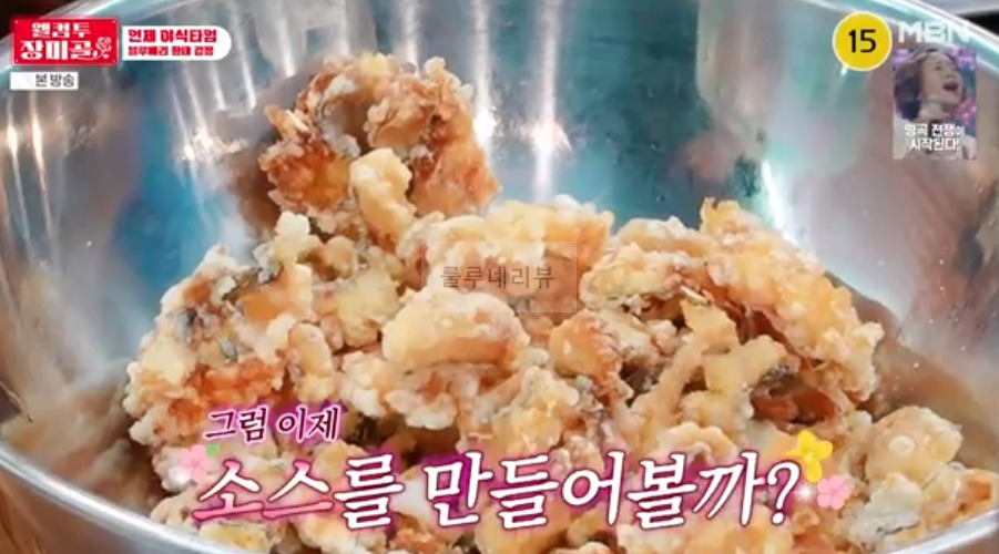 웰컴투 장미골 블루베리 황태 강정 레시피 - 인제 야식타임 11 ywAAAAAAQABAAACAUwAOw==