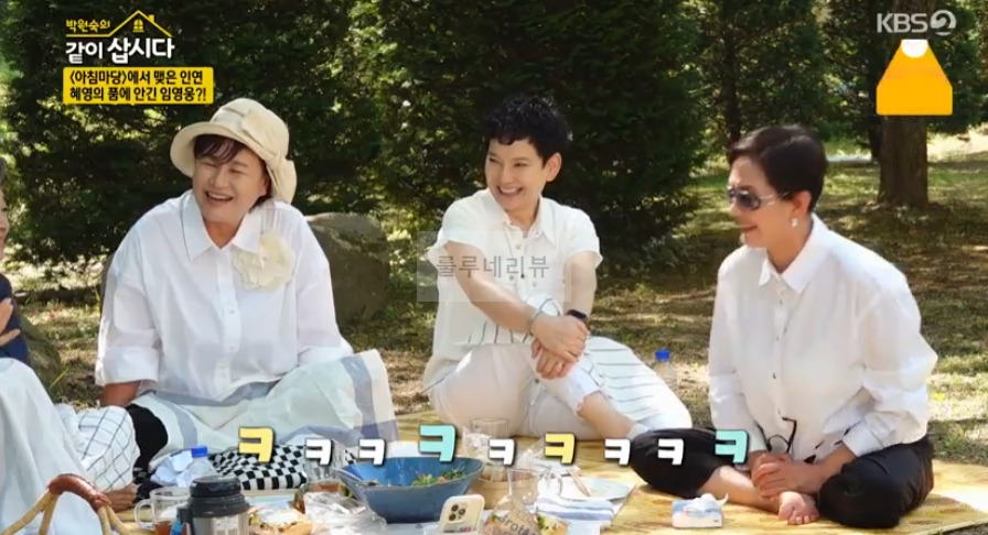 같이삽시다 여주 체험형 수목원, 낙우송, 피크닉 장소 위치 어디? 8 ywAAAAAAQABAAACAUwAOw==
