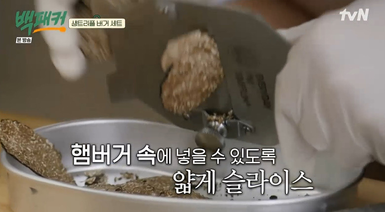 백패커 생트러플 버거 세트 만들기 레시피 - 딘딘 캠핑 버거 요리 6 ywAAAAAAQABAAACAUwAOw==
