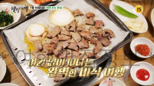 백반기행 평택 부대찌개, 스테이크 식당 위치 정보 - 송탄식부대찌개 노포맛집 3 ywAAAAAAQABAAACAUwAOw==