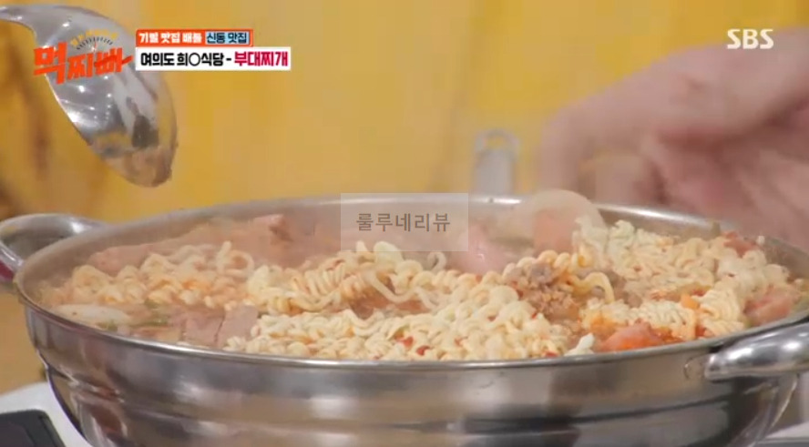 먹찌빠 여의도 희ㅇ식당 티본스테이크, 부대찌개 신동 맛집 어디? 기밀 맛집 배틀 촬영지 2 ywAAAAAAQABAAACAUwAOw==