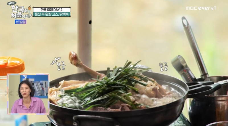 한국은 처음이지 닭백숙 위치 보기 - 어서와 아일랜드 세 친구 등산 후 환상코스 계곡 옆 백숙집 감자전 해물김치전 8 ywAAAAAAQABAAACAUwAOw==