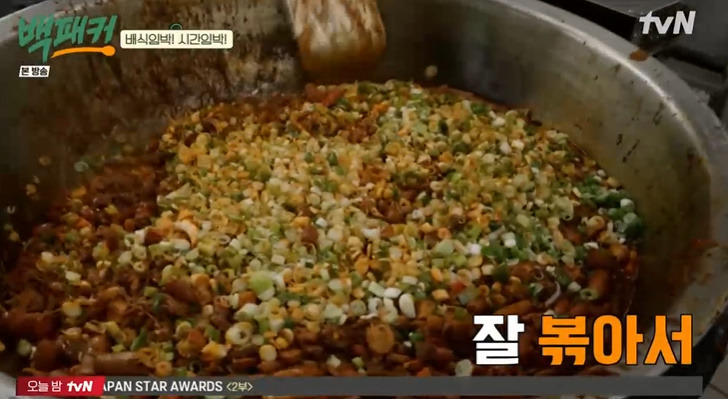 백패커 마라상궈 레시피 만드는법 백종원 마라샹궈 마라탕 마라소스 무엇? 50 ywAAAAAAQABAAACAUwAOw==