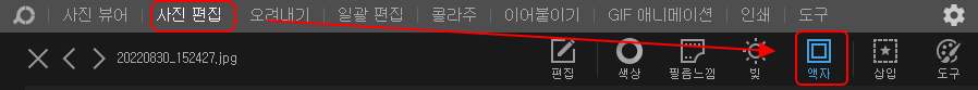 사진 액자 프레임 꾸미기 (포토스케이프) 1 ywAAAAAAQABAAACAUwAOw==