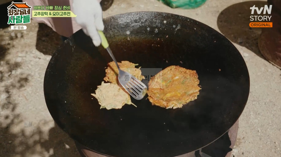 회장님네사람들 고추장떡 만들기 레시피 - 복길엄마표 고추장떡 10 ywAAAAAAQABAAACAUwAOw==
