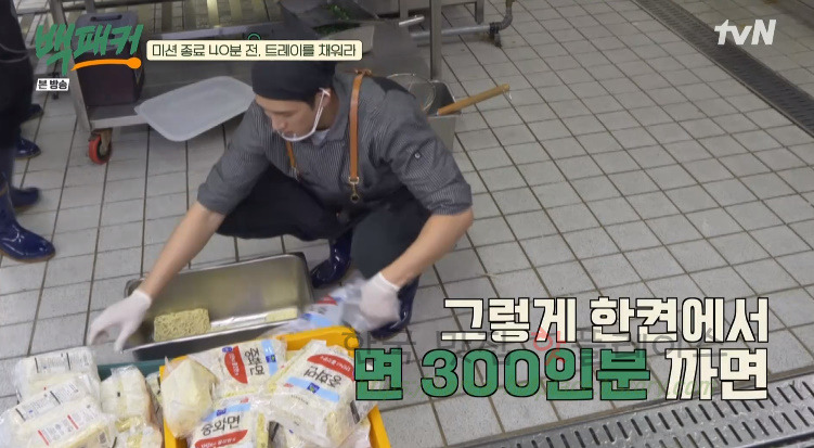 백패커 비빔짬뽕 레시피 만드는 법 - 돌아온 전설의 취사장교 : 300인분 비빔 짬뽕 46 ywAAAAAAQABAAACAUwAOw==