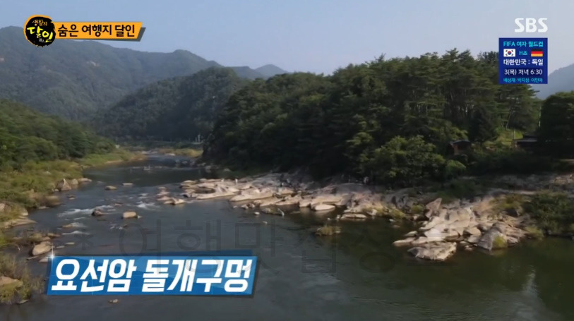 생활의달인 숨은 여행지 달인 - 황익수 계곡 여행 달인 추천 여행 장소 보기 10 ywAAAAAAQABAAACAUwAOw==