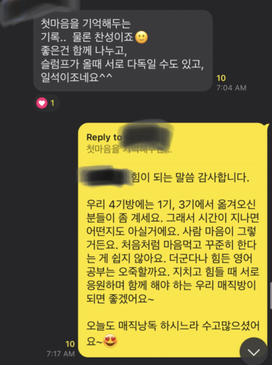 영어낭독 스터디 매직낭독 4기 후기 첫 마음 간직하기 15 ywAAAAAAQABAAACAUwAOw==