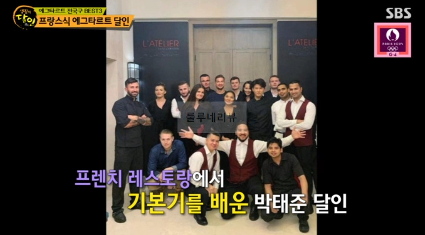 생활의달인 홍대 프랑스식 에그타르트 달인 디저트 카페 어디? 에그트라트 전국구 BEST 3 4 ywAAAAAAQABAAACAUwAOw==