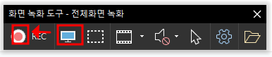 윈도우 화면 녹화하기 | 화면 동영상 녹화, 캡쳐 이미지 편집 프로그램 픽픽(PicPick) 8 ywAAAAAAQABAAACAUwAOw==