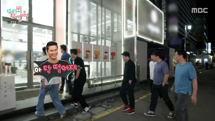 전지적 참견 시점 하도권 스무디 카페 어디? 딸기스무디 2 ywAAAAAAQABAAACAUwAOw==