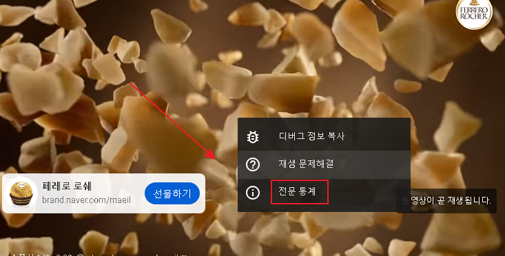 쇼츠 만들때 참고할만한 유튜브 광고 주소 확인하는 방법 1 ywAAAAAAQABAAACAUwAOw==