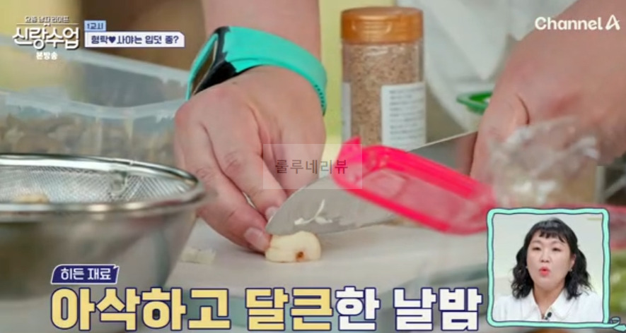 신랑수업 정준하 매실장아찌 비빔국수 레시피 - 형탁 사야 준하 매실장아찌 무침 18 ywAAAAAAQABAAACAUwAOw==