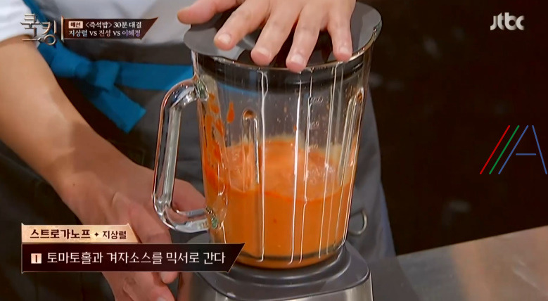 쿡킹 스트로가로프, 러시아식 소고기덮밥 쇠고기덮밥 지상렬 레시피 만드는 방법 2 ywAAAAAAQABAAACAUwAOw==