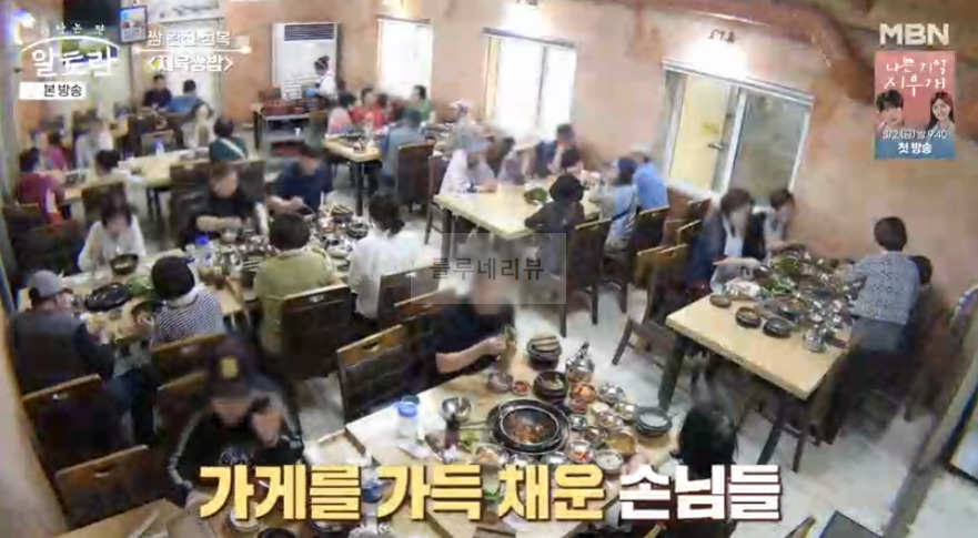 알토란 동두천 제육쌈밥 맛집 식당 어디? 쌈 완전 정복 제육쌈밥집 정용태 사장 가게, 고추장제육 간장제육 된장찌개 청국장 쌈채소 무한리필 4 ywAAAAAAQABAAACAUwAOw==