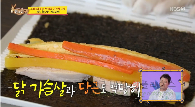 당나귀귀 여에스더 무근본 키토김밥 레시피 - S대 의대 여 박사의 건강식 3종 9 ywAAAAAAQABAAACAUwAOw==