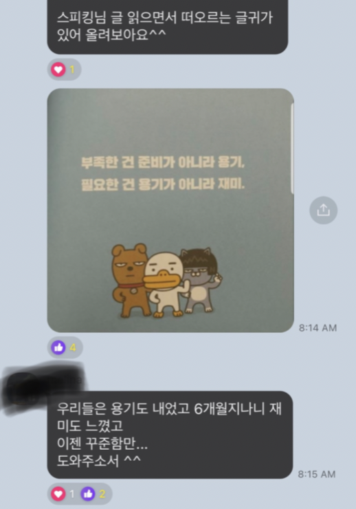 영어공부 꾸준히 하기 힘들 때 필요한 동기부여 1 ywAAAAAAQABAAACAUwAOw==