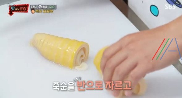 맛남의 광장 죽순 달걀탕 레시피 만드는법 / 양세형 4 ywAAAAAAQABAAACAUwAOw==