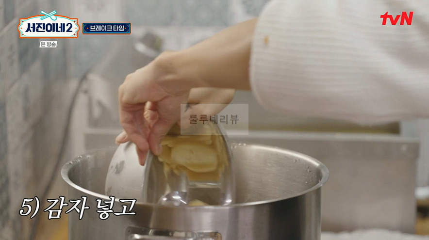 서진이네 갈비찜 레시피 초간단 정리 - 갈비찜 양념 재료 정보 포함 8 ywAAAAAAQABAAACAUwAOw==