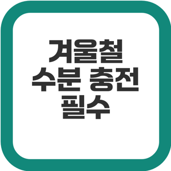고보습 수면팩 추천으로 황금비율 화장품 활용하기 2 img