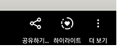 인스타그램 스토리에 유튜브 링크 삽입 게시물 만들고, 인스타 게시물올리는 방법 10 ywAAAAAAQABAAACAUwAOw==