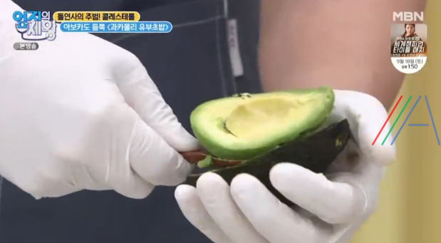 엄지의 제왕 과카몰리 유부초밥 레시피 만드는 방법 - 콜레스테롤 조절 과일 9월 14일 451회 7 ywAAAAAAQABAAACAUwAOw==