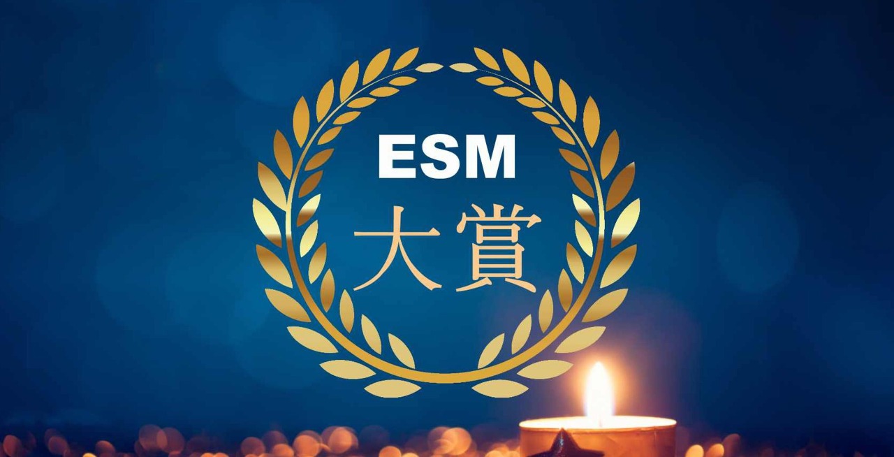 (변경 예고 공지) ESM 소비자연맹 회원 가입안내