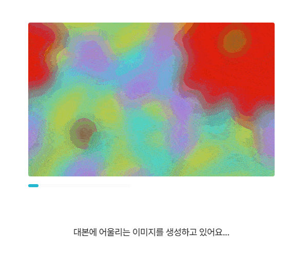 브루 AI는 이제 주제만 입력하면 대본, 이미지, 음악을 선택해 동영상을 만들어 줍니다. (Brew 사용법) 6 ywAAAAAAQABAAACAUwAOw==