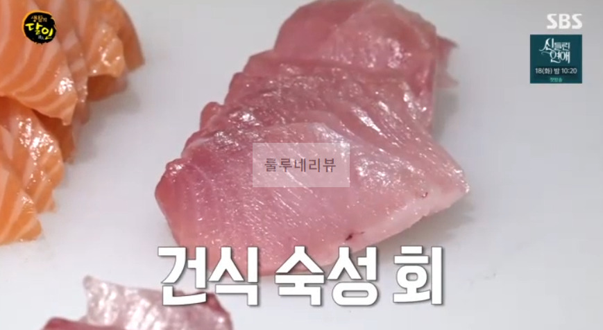 생활의달인 '숙성 회 달인' 신개념 일식 일식당 촬영지 위치 어디? 979회 비법 소금 건식 숙성회 성동구 7 ywAAAAAAQABAAACAUwAOw==