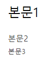 티스토리 포스팅 폰트 크기(Font Size) 설정 변경 방법 (HTML CSS) 8 ywAAAAAAQABAAACAUwAOw==