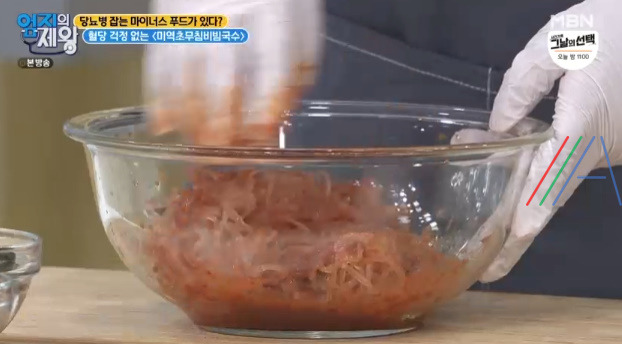 엄지의제왕 미역초무침비빔국수 (천사채비빔국수) 레시피 만드는 법 - 당뇨병 탈출 마이너스 푸드를 먹어라 13 ywAAAAAAQABAAACAUwAOw==