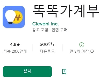 무료 가계부어플추천 간단히 알아보기 3 ywAAAAAAQABAAACAUwAOw==