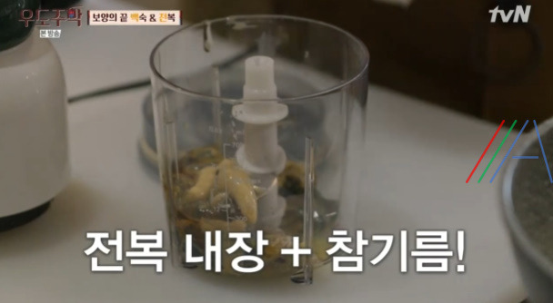 우도주막 전복죽 레시피 만드는법 - 유태오 여름 3종 세트 10 ywAAAAAAQABAAACAUwAOw==