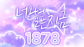 1878